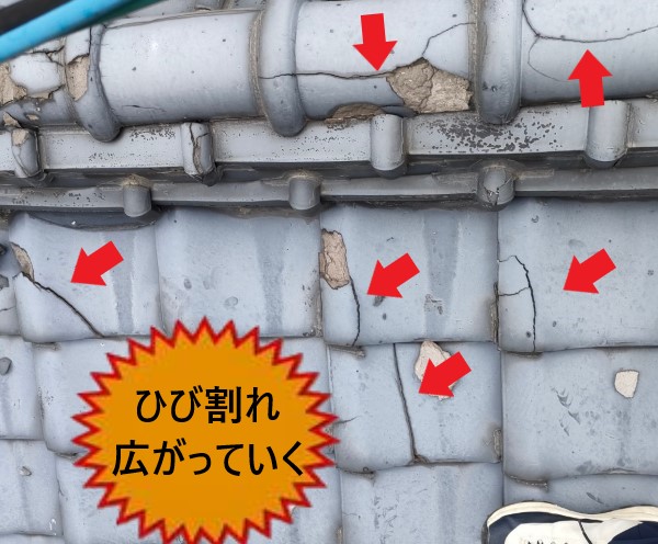 瓦の凍害被害　ひび割れの拡大